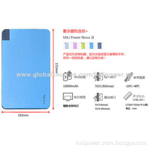 Ultra-thin Design Portable Power Bank, 10,000mAh Capacity